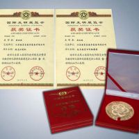 喜報(bào) 我司申報(bào)的“技術(shù)教育百科觸摸屏”與“激光切割機(jī)”均榮獲“國際發(fā)明獎(jiǎng)”金獎(jiǎng)。