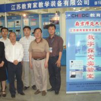 我公司成功參加了2007年第53屆中國教學儀器設備展示會