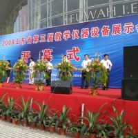 教育家公司成功參加了2008年山東省第三屆教學儀器設備展示會