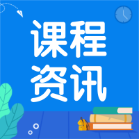 浙江2020年7月高考/選考/學考時間安排、賦分規(guī)則、注意事項