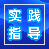 《鉗工技術》選修教材